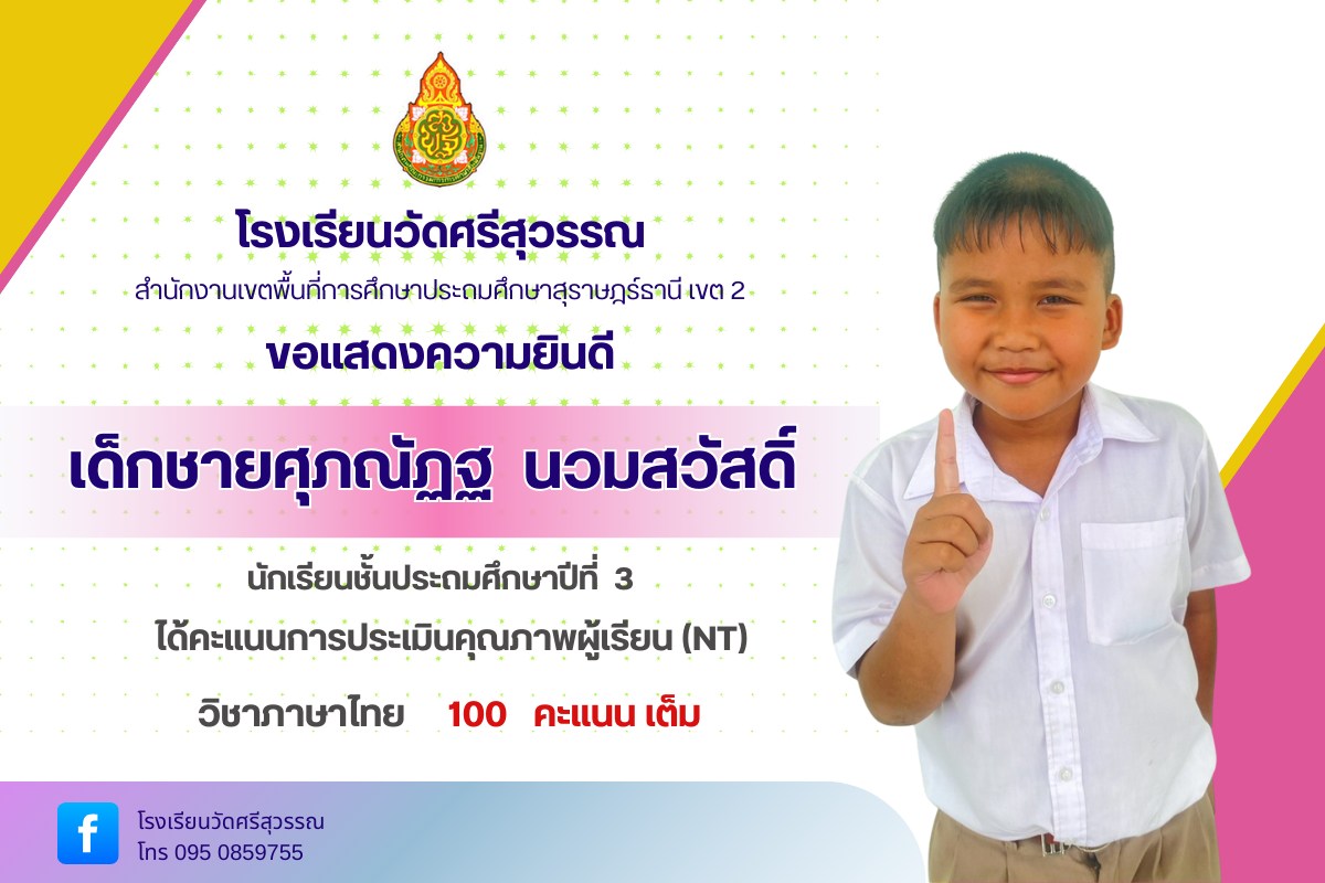 <div style='text-align:center;'>
						ชื่อไฟล์ : 24f80eafe491f385a7ede958b690570d1_1909425080.jpg <a href='img/article/art_1749177540/image/g/24f80eafe491f385a7ede958b690570d1_1909425080.jpg' target='_blank' style='color:$FFF !important;' download>Download</a></div>
